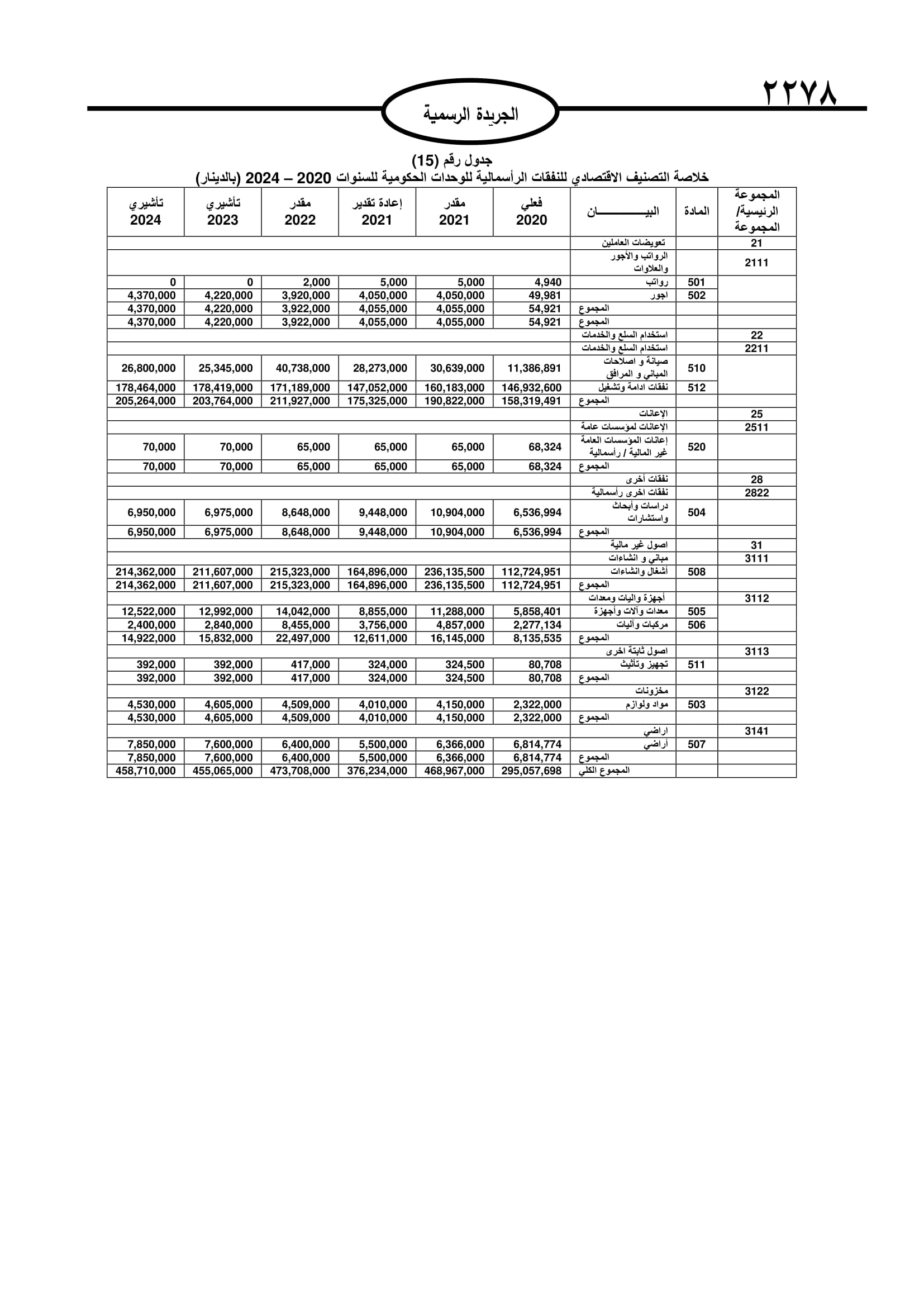 image.php?token=3bf3cdcd7383fd4c0d7f57b158cc6ace&size=xlarge