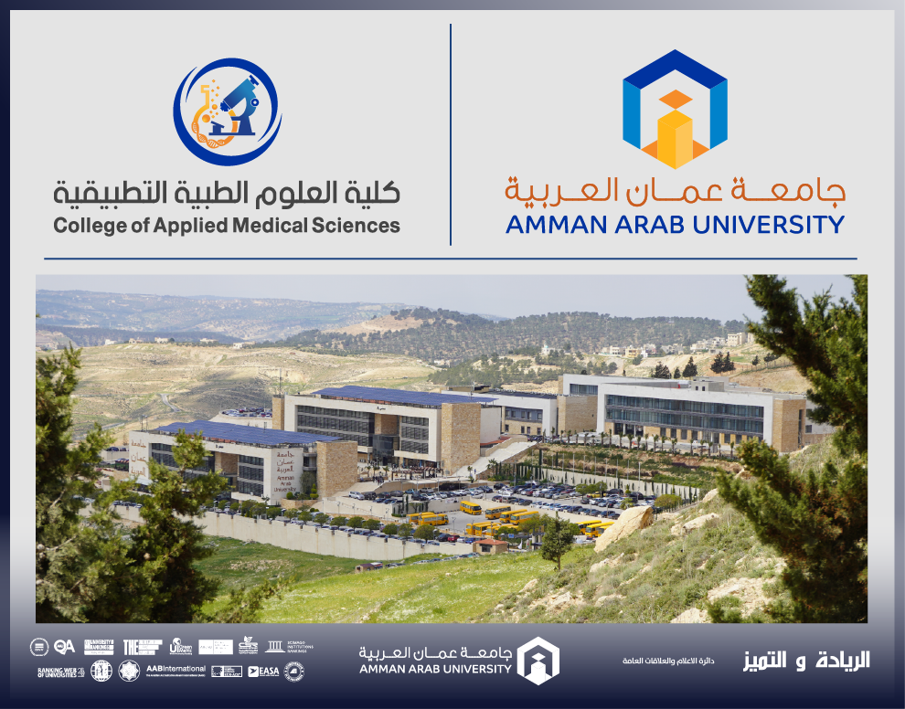 كلية العلوم الطبية في عمان العربية تفتح آفاق الابتكار في الجينات والخلايا الجذعية