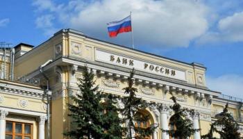 روسيا تخفض سعر الفائدة الرئيسي 3%