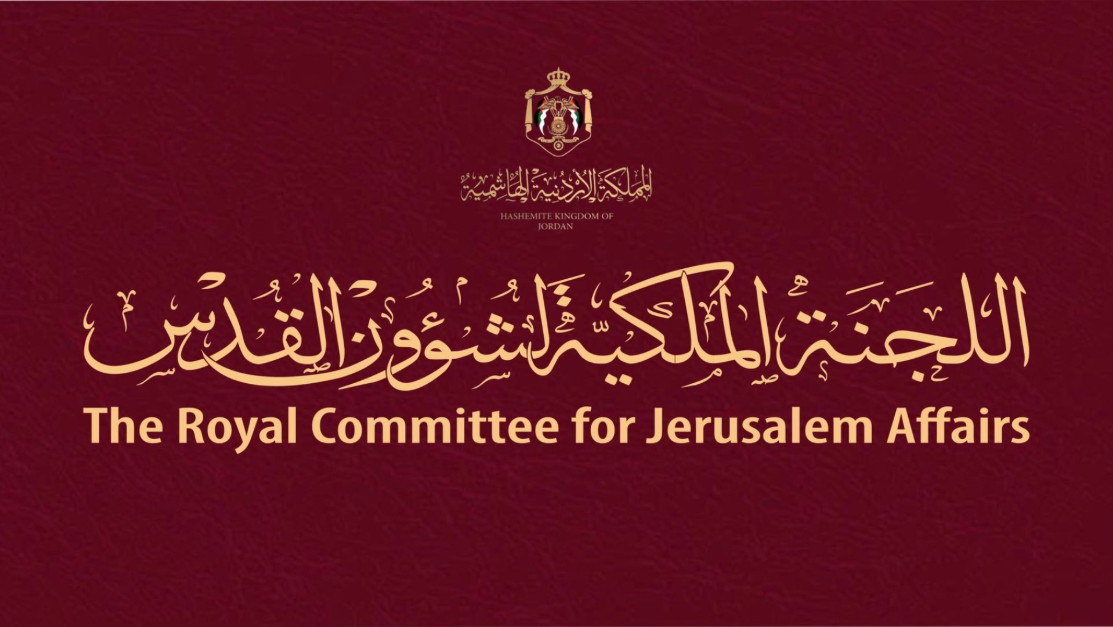 الملكية لشؤون القدس تستنكر افتتاح كولومبيا سفارة في القدس