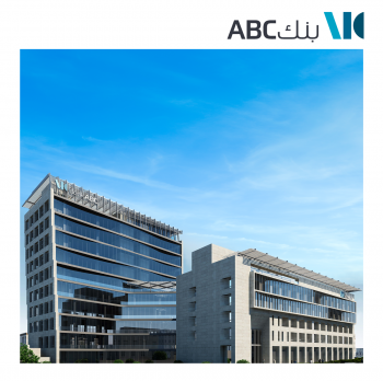 بنك ABC في الأردن يتابع مسيرته في دعم حملة البر والإحسان