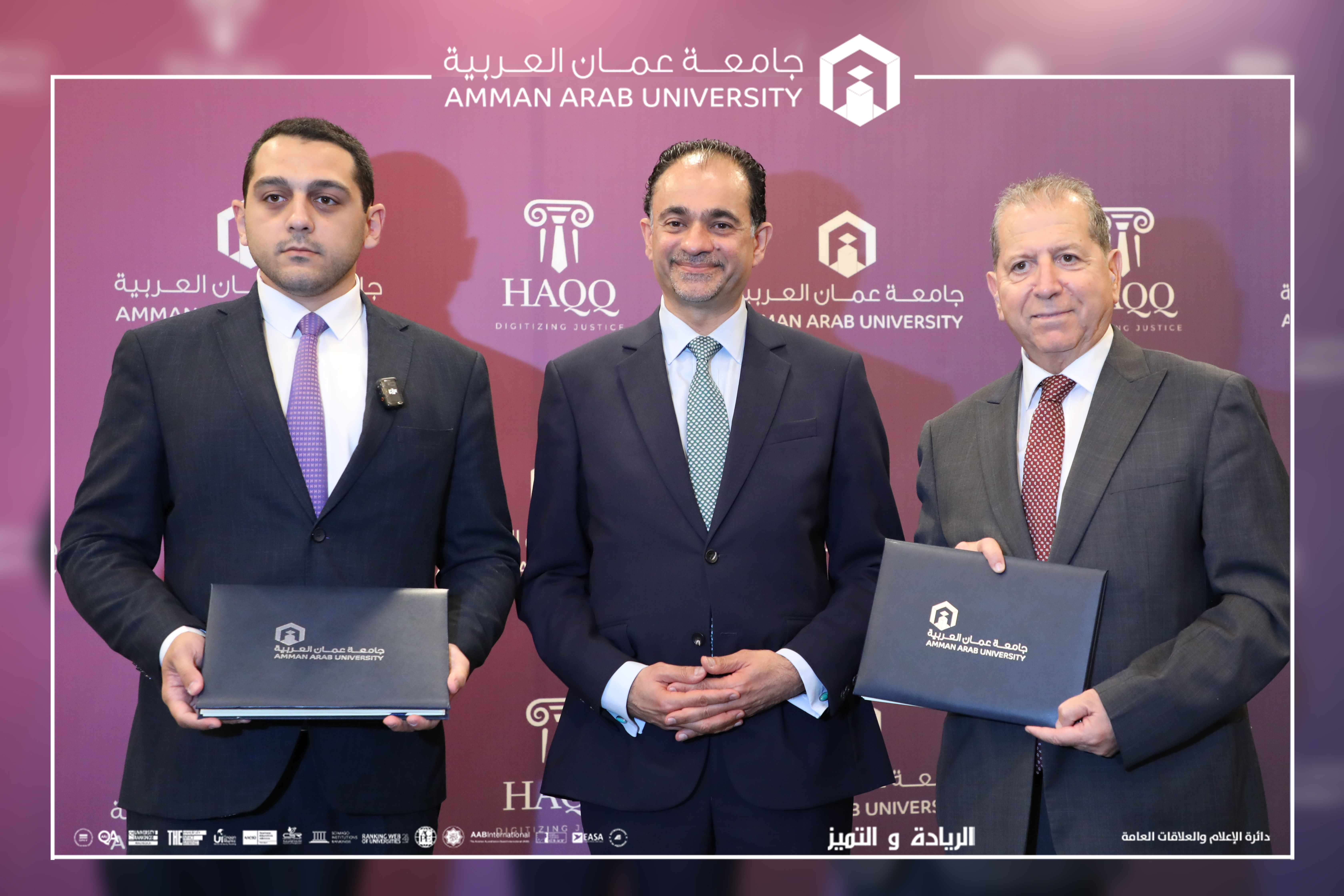 برعاية الدكتور عمر الجازي ..  جامعة عمان العربية توقّع اتفاقية تعاون مع شركة حق للذكاء الاصطناعي القانوني لتعزيز التعليم القانوني الرقمي