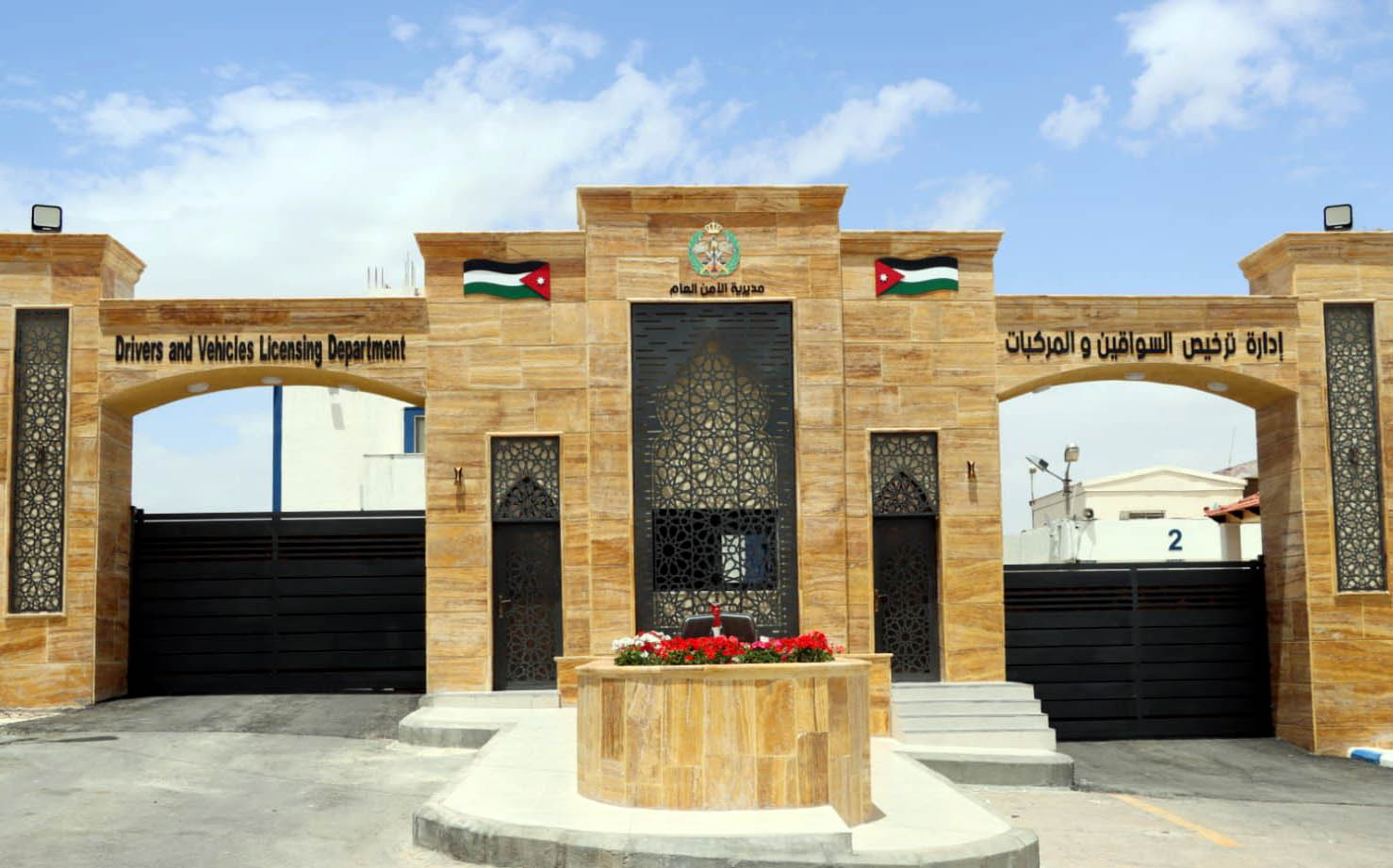 نقل ترخيص غمدان المسائي إلى مركز الخدمات الحكومي / غرب عمان
