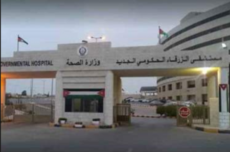 شكر للدكتور خالد الجبور وكادر مستشفى الزرقاء الحكومي