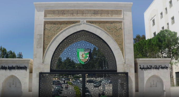جلال أبو طالب عضواً في مجلس كلية الحقوق بجامعة البلقاء التطبيقية