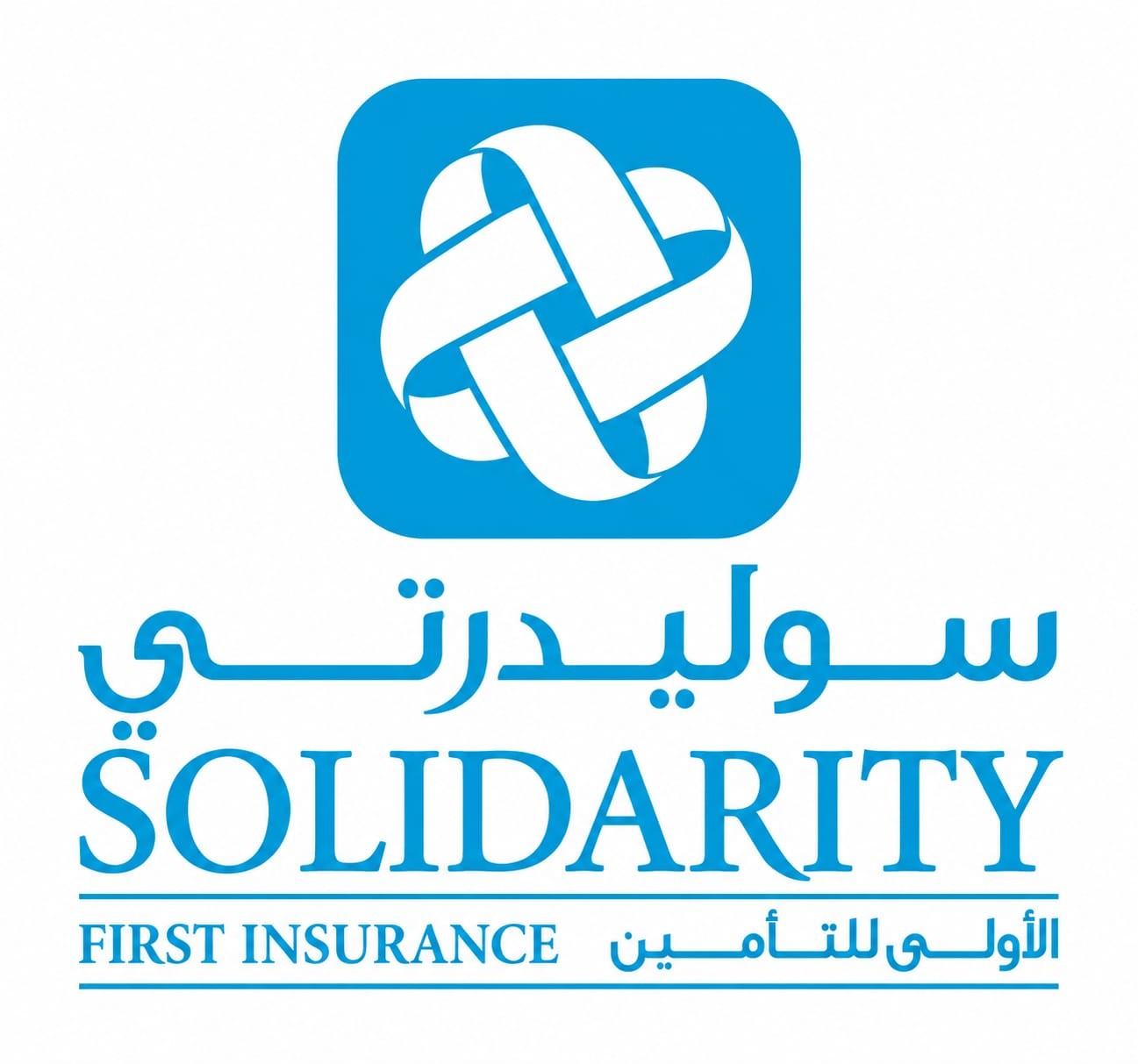 سوليدرتي الأولى للتأمين: سجلّنا في سداد مستحقات الأطباء يتحدث عن نفسه