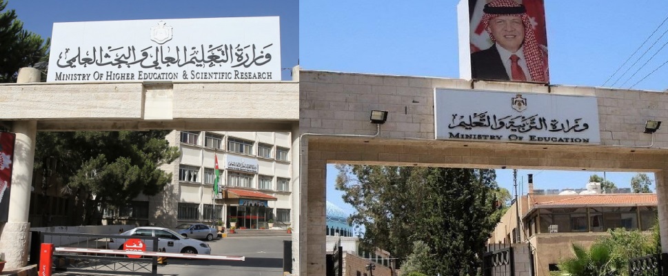 الحكومة توضح: ليس دمجا بل وزارة جديدة تخلف التربية والتعليم العالي