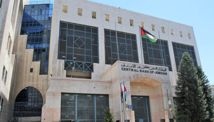 ارتفاع الاحتياطات الاجنبية للأردن إلى 28.2 مليار دولار 