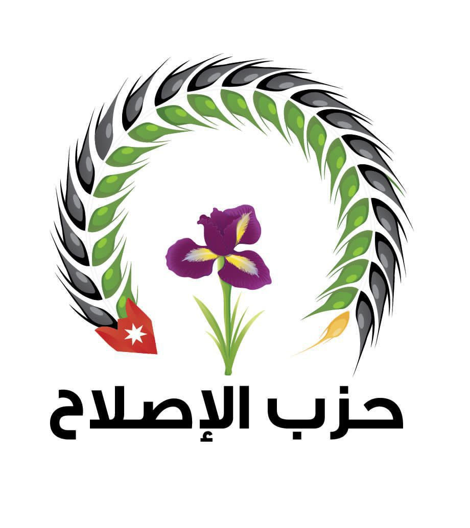 حزب الإصلاح ينتخب أعضاء مكتبه السياسي (اسماء)