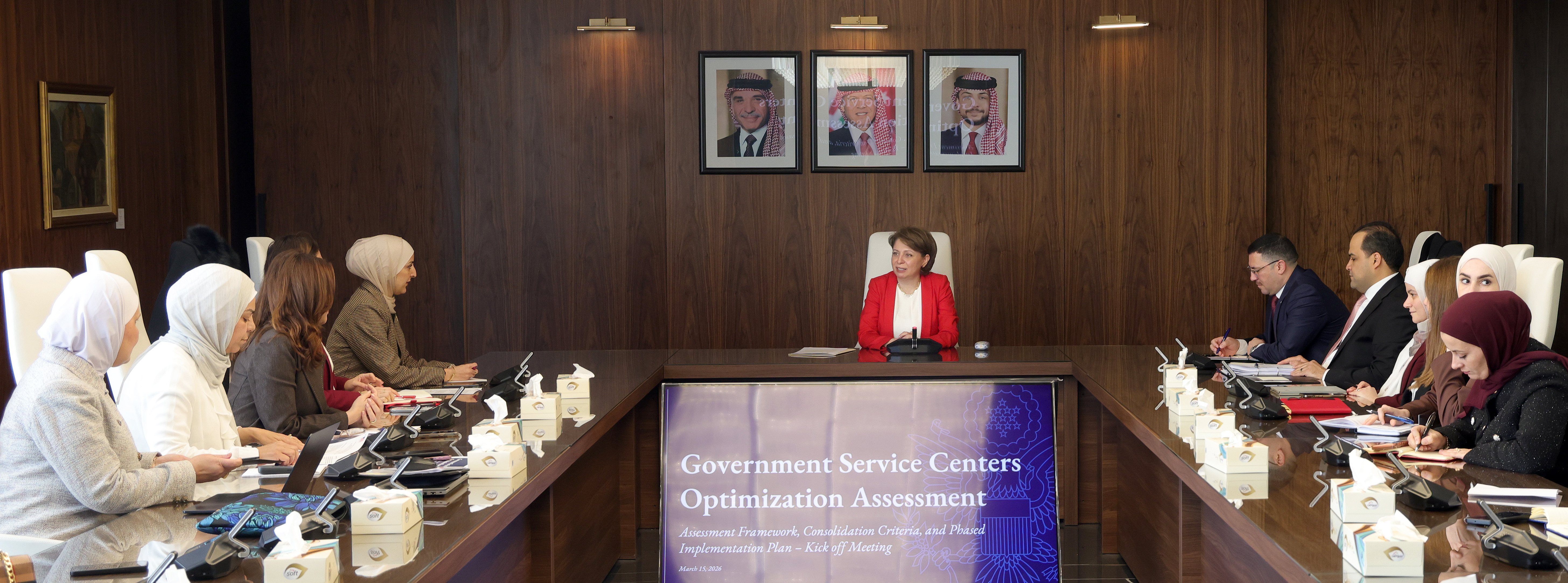 إطلاق مشروع تقييم كفاءة مراكز الخدمات الحكومية المكانية