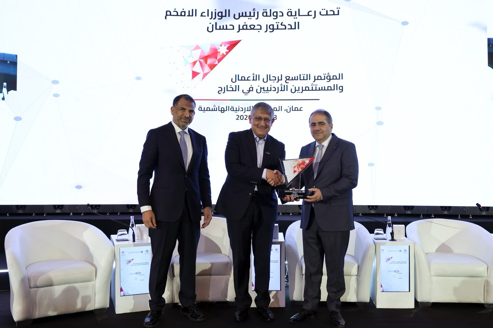 البنك العربي الراعي الماسي للمؤتمر التاسع لرجال الأعمال والمستثمرين الأردنيين في الخارج
