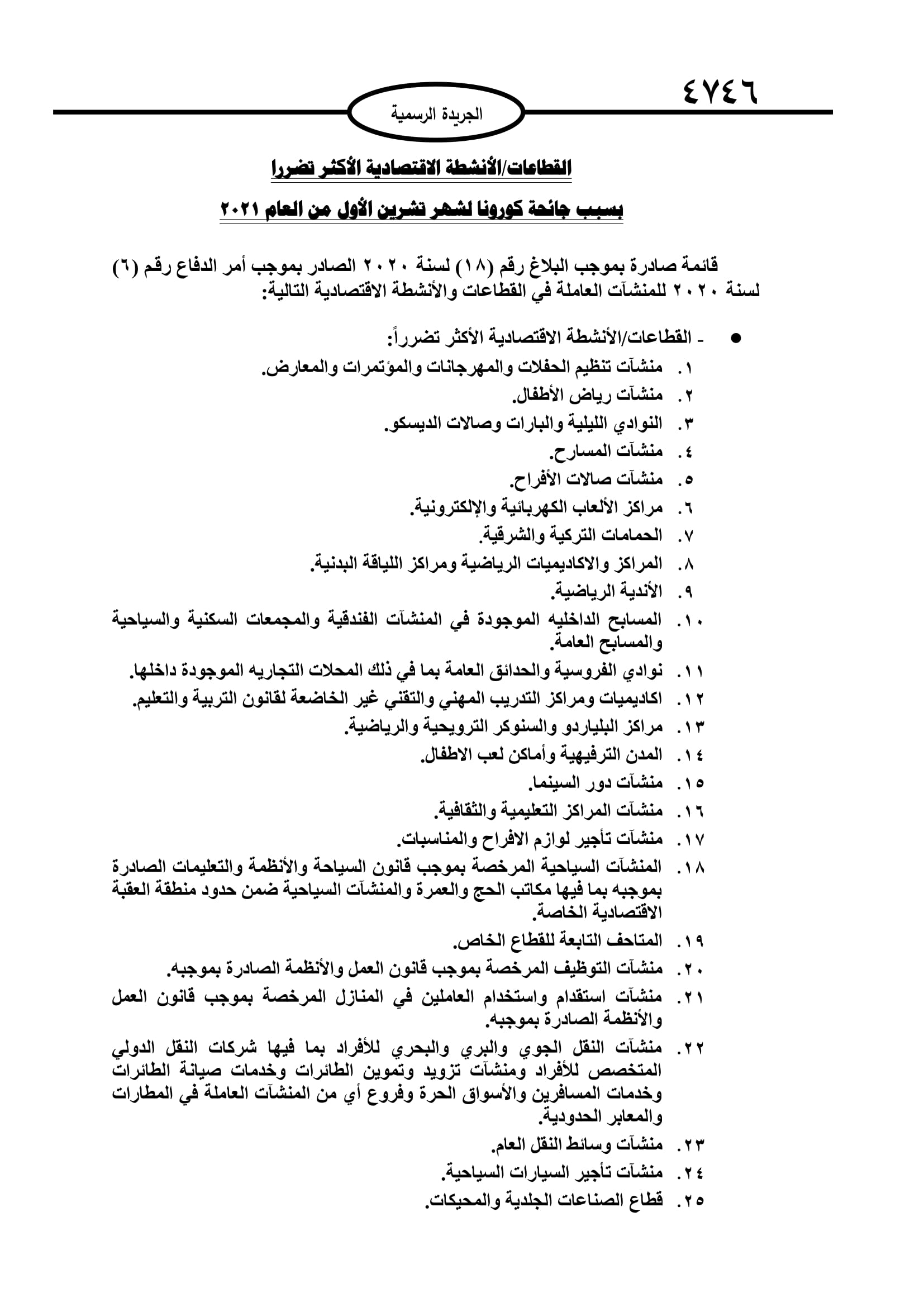 image.php?token=4183ade0fddaf37835ae58ed02b90d25&size=xlarge