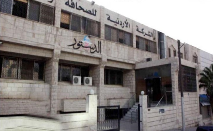 بعد تلويح بالاعتصام ..  الدستور تقر صرف علاوة المهنة لصحفييها