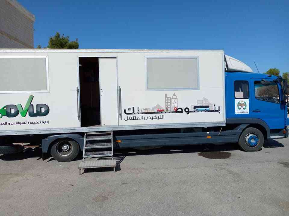 الترخيص: توقف العمل في المحطات المسائية بسبب الاحوال الجوية 