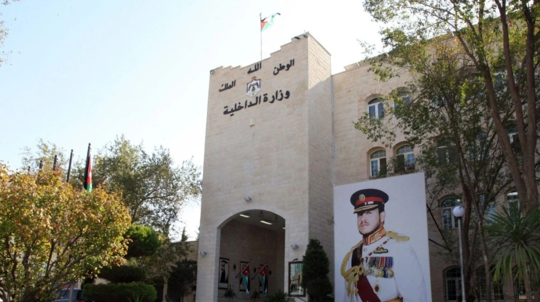 الداخلية: تسهيلات للمستثمرين ورجال الأعمال السوريين
