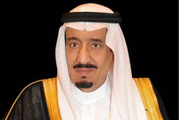ملك السعودية يعطل المؤسسات والقطاع الخاص الأربعاء