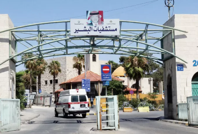 البدور يكلف النمورة بإدارة مستشفيات البشير 