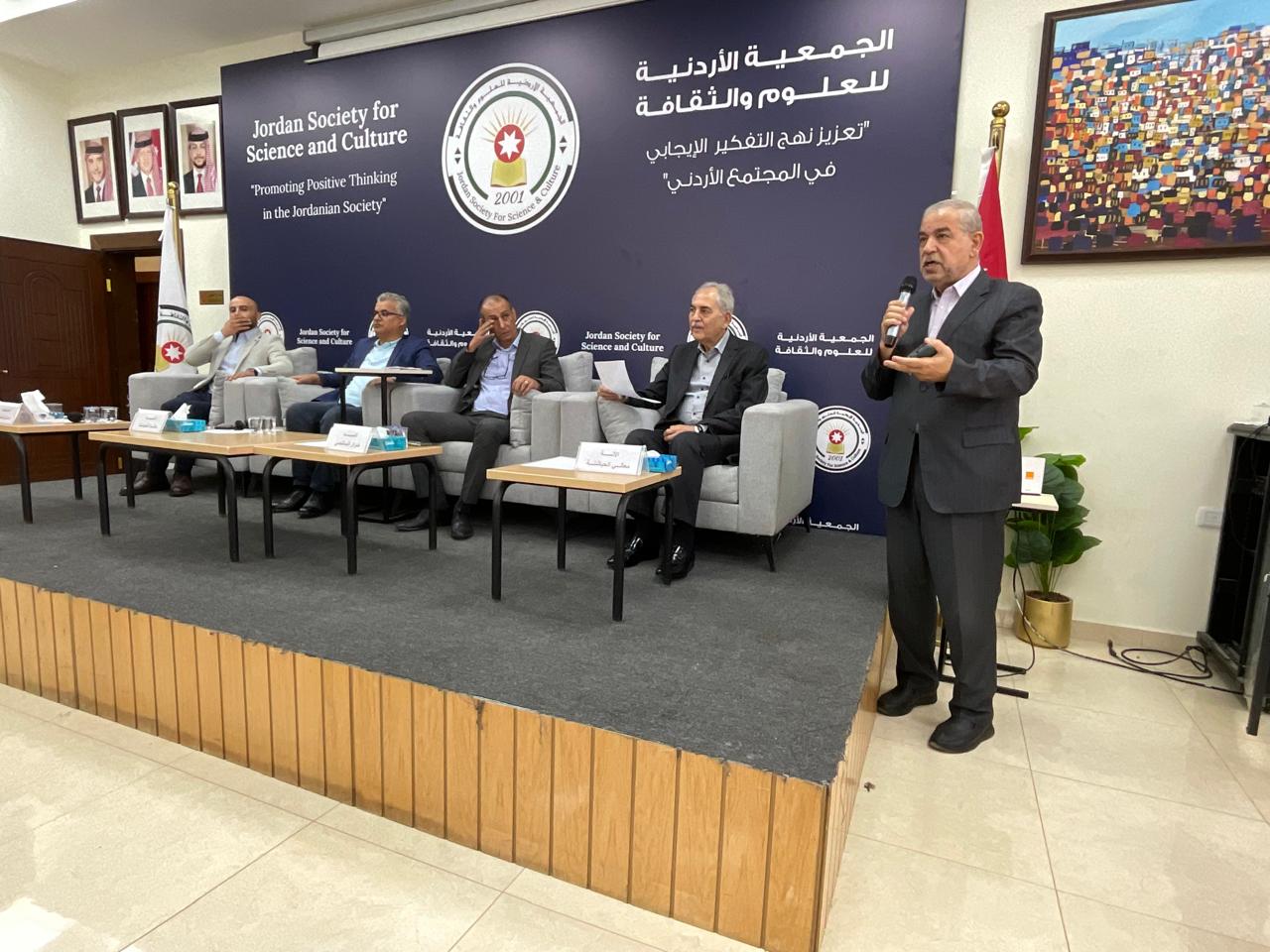 ندوة في العلوم والثقافة تناقش انعكاسات صراع الشرق الأوسط على الأردن