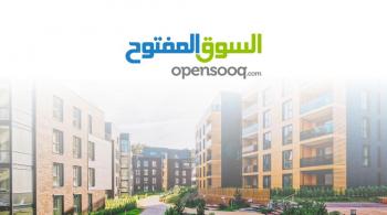 دليل المناطق - السوق المفتوح: أكبر موقع عقاري في الأردن