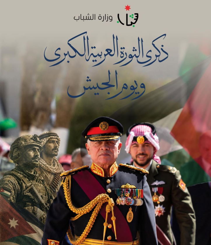 وزير الشباب: ما بين الثورة والجيش إلا عهد راسخ ومجد شامخ