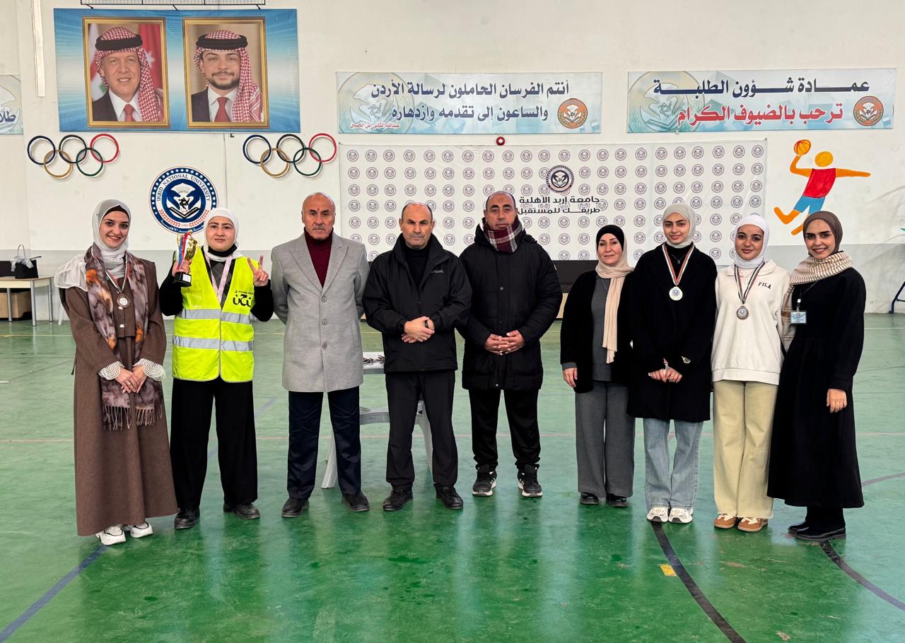 جامعة إربد الأهلية تُنظّم بطولتي الرمية الثلاثية في كرة السلة احتفالًا بعيد ميلاد جلالة الملك