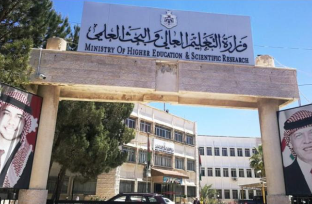 التعليم العالي: إعلانات وهمية وغير قانونية لقبولات جامعية في الخارج 