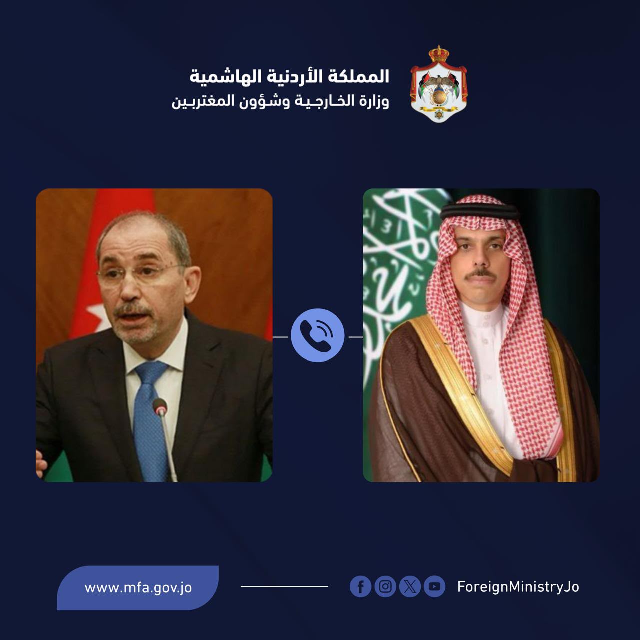 السعودية تجدد إدانتها للاعتداءات الإيرانية على الأردن 