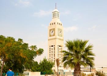 وزارة التعليم السعودية تعتمد جميع البرامج الاكاديمية في جامعة الزيتونة الاردنية