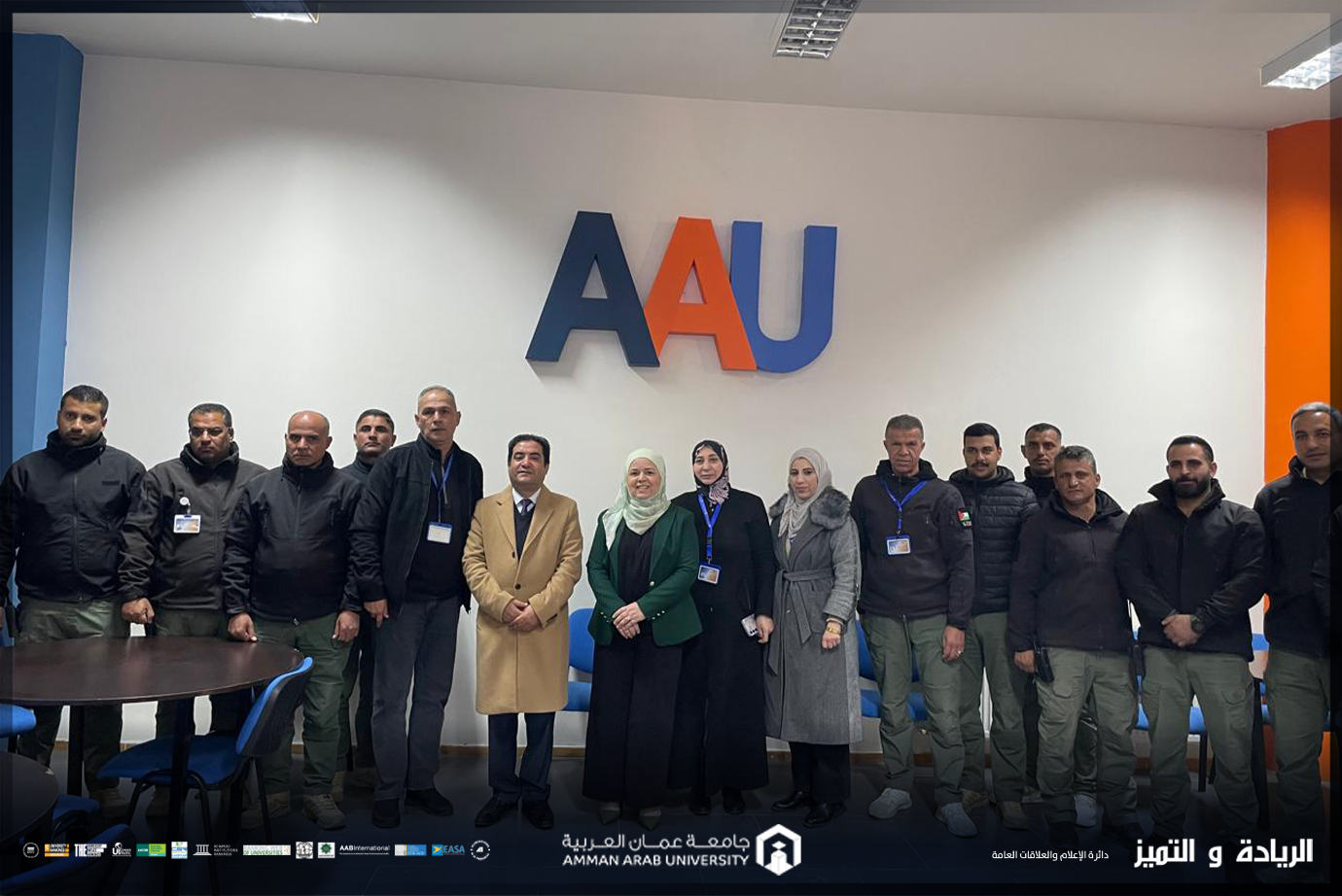 جامعة عمان العربية تعزز بيئة الحرم الجامعي الخالي من التدخين بورشة تدريبية لموظفي الأمن الجامعي