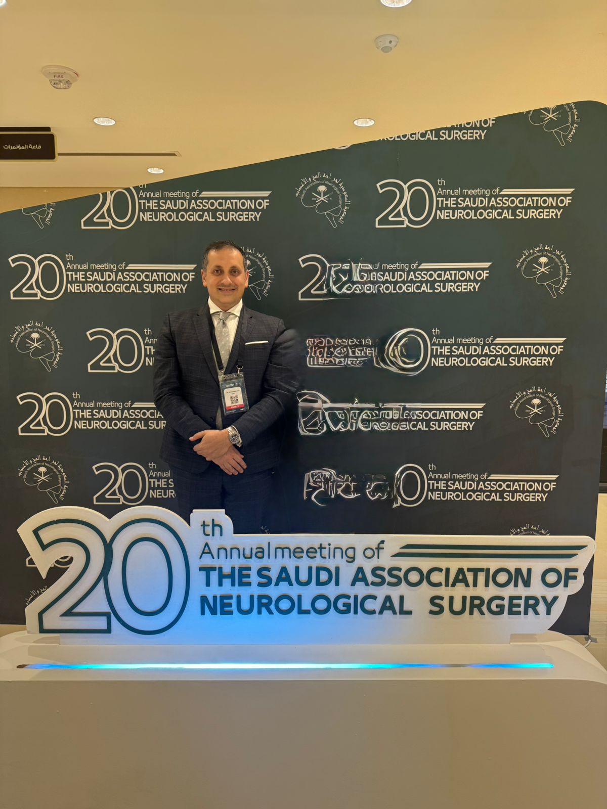 الدكتور أبوكف يلقي محاضرة متخصصة في مؤتمر جدة لجراحة الأعصاب