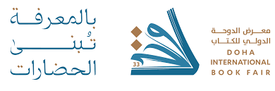 الدوحة للكتاب: الناشر الأردني يُرسي نهجاً جديداً في مواصفات الكتاب