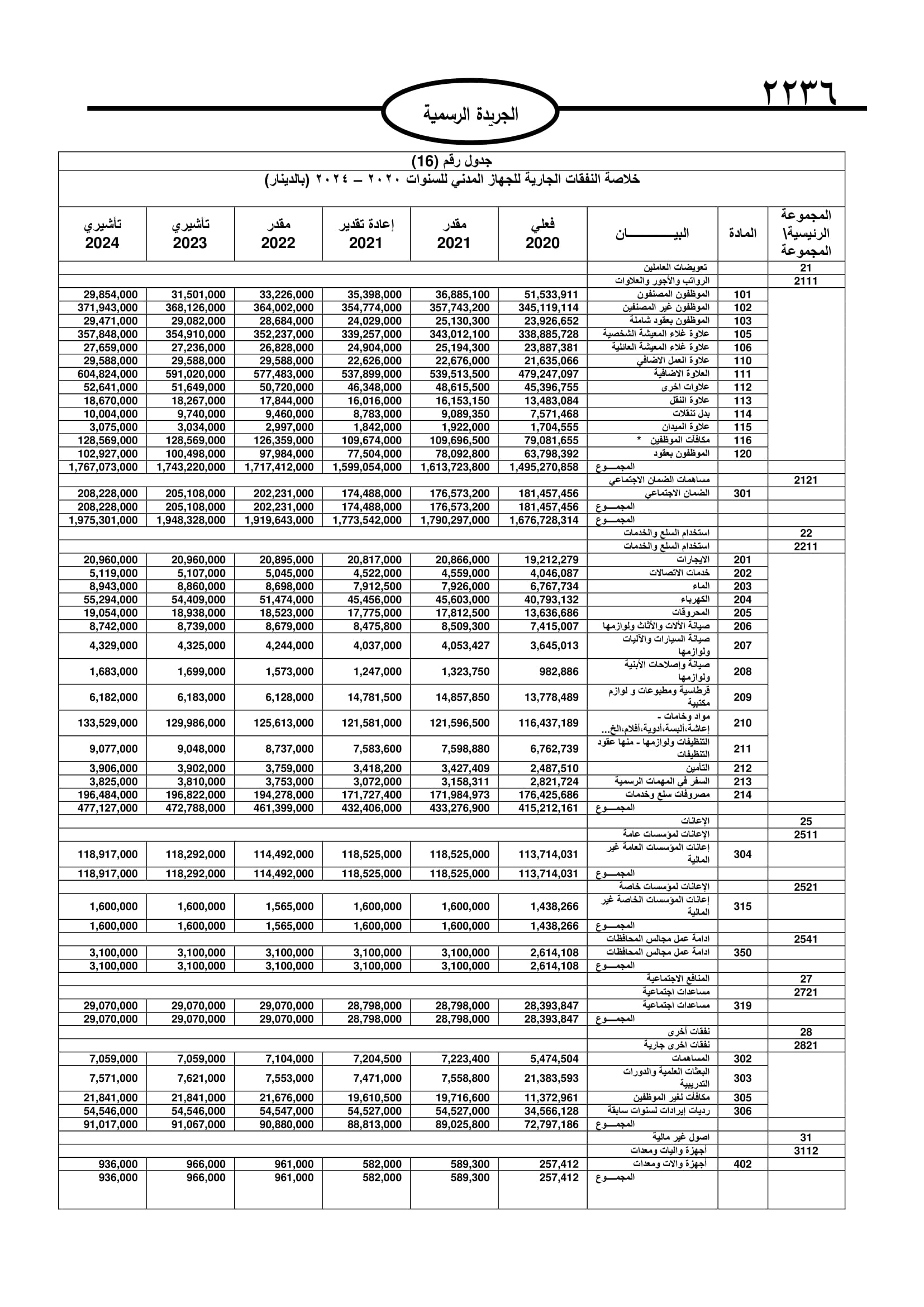 image.php?token=454dc413776329ff5dd6c30dbeebc7bb&size=xlarge