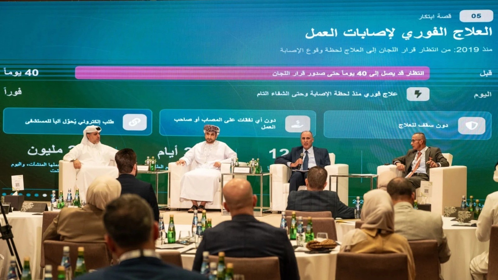 الضمان تشارك بندوة فنية حول الابتكارات الرقمية