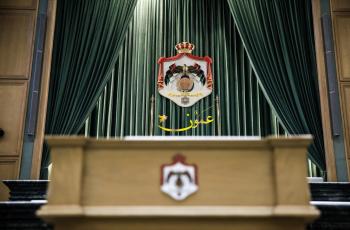 ملتقى البرلمانيات الأردنيات يرفض رواية ميرا ويطالب بمحاسبة المسؤولين