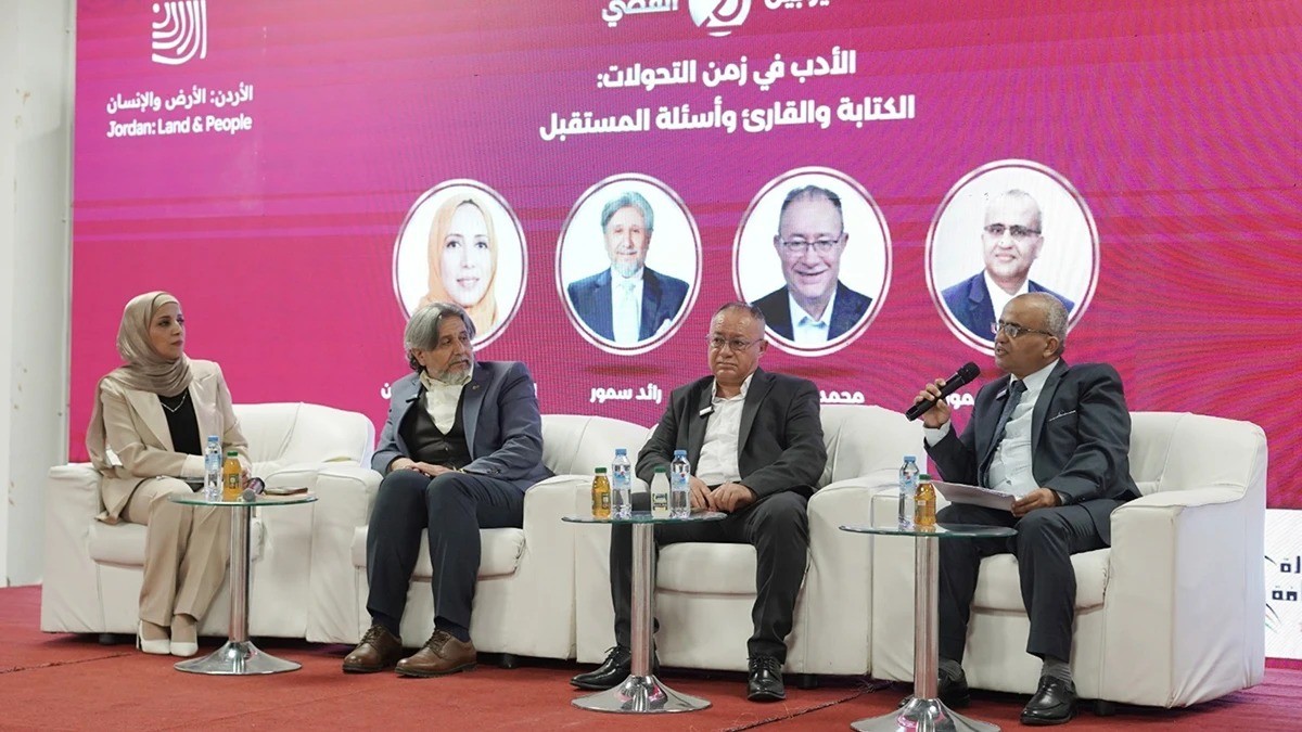 ندوة في معرض عمان للكتاب تبحث مستقبل الأدب في عصر الذكاء الاصطناعي