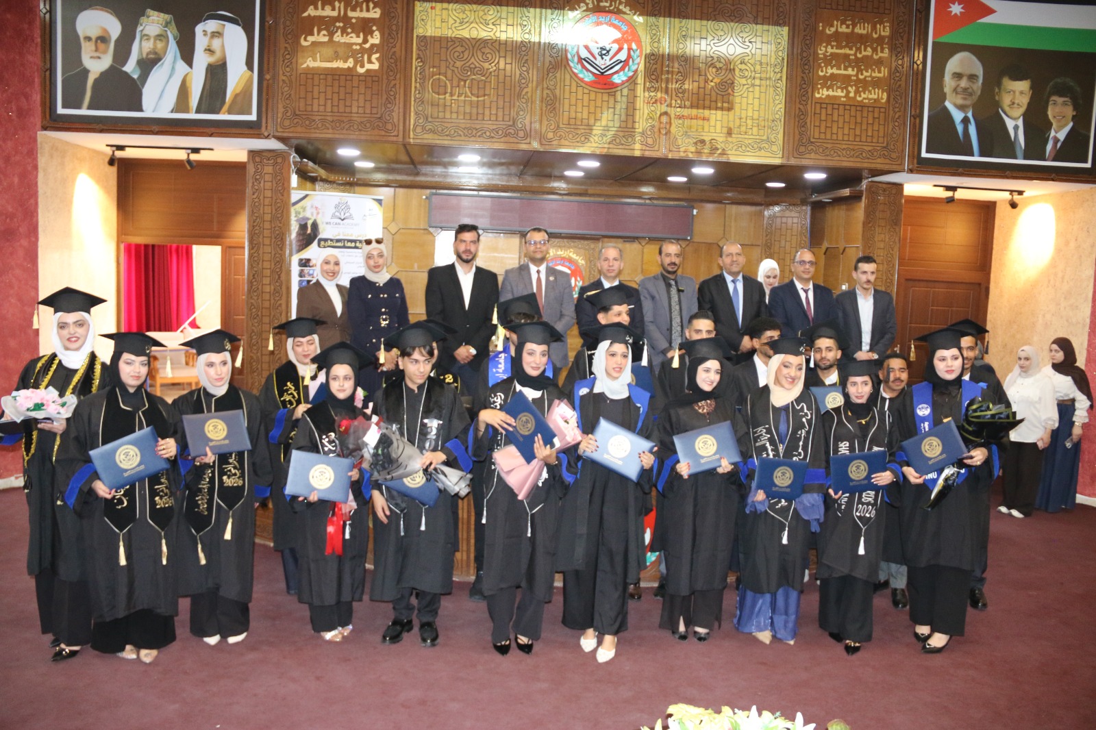جامعة إربد الأهلية تُخرج كوكبة جديدة من طلبة الدبلومات المهنية والتطبيقية لأكاديمية معًا نَستطيع وكُن عظيمًا