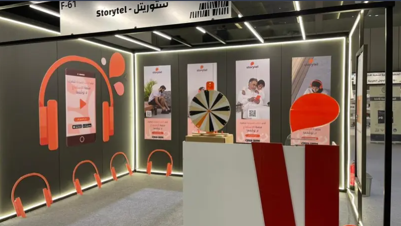 هل يتفوق الذكاء الاصطناعي على البشر في قراءة الكتب الصوتية؟