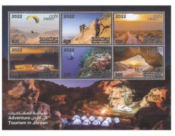 البريد الأردني يحتفي بسياحة المغامرة