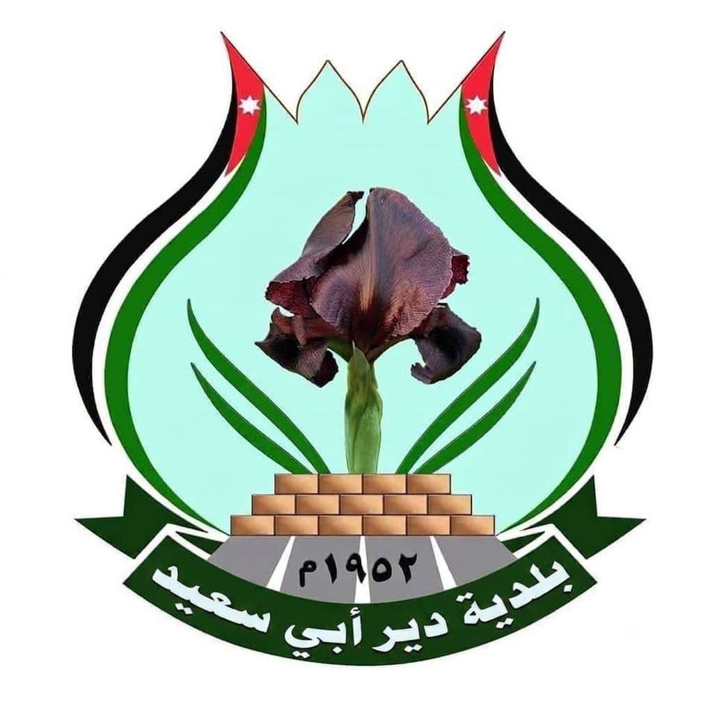 بلدية دير أبي سعيد تحذر من كلب ضال أبيض اللون