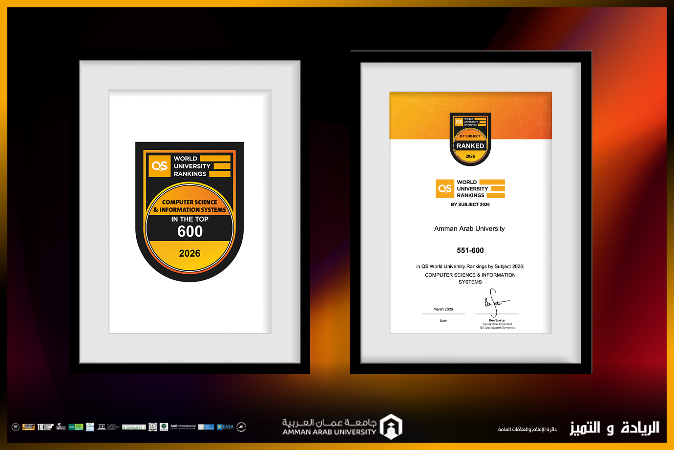 عمان العربية ترسّخ حضورها العالمي في تصنيف QS Word by Subject 2026 للتخصصات