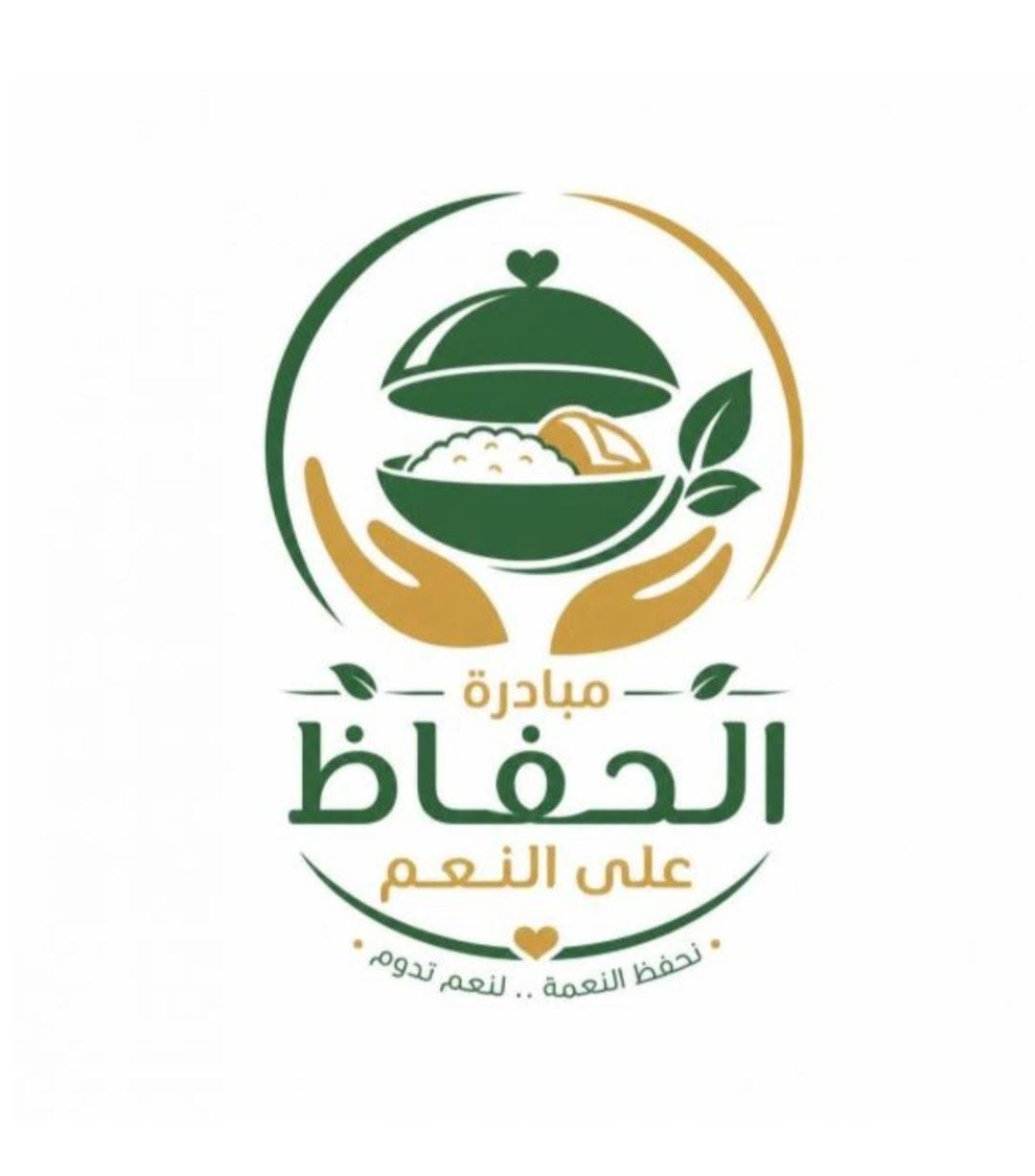 مبادرة الحفاظ على النِّعَم ..  من موائد الأفراح إلى موائد المحتاجين