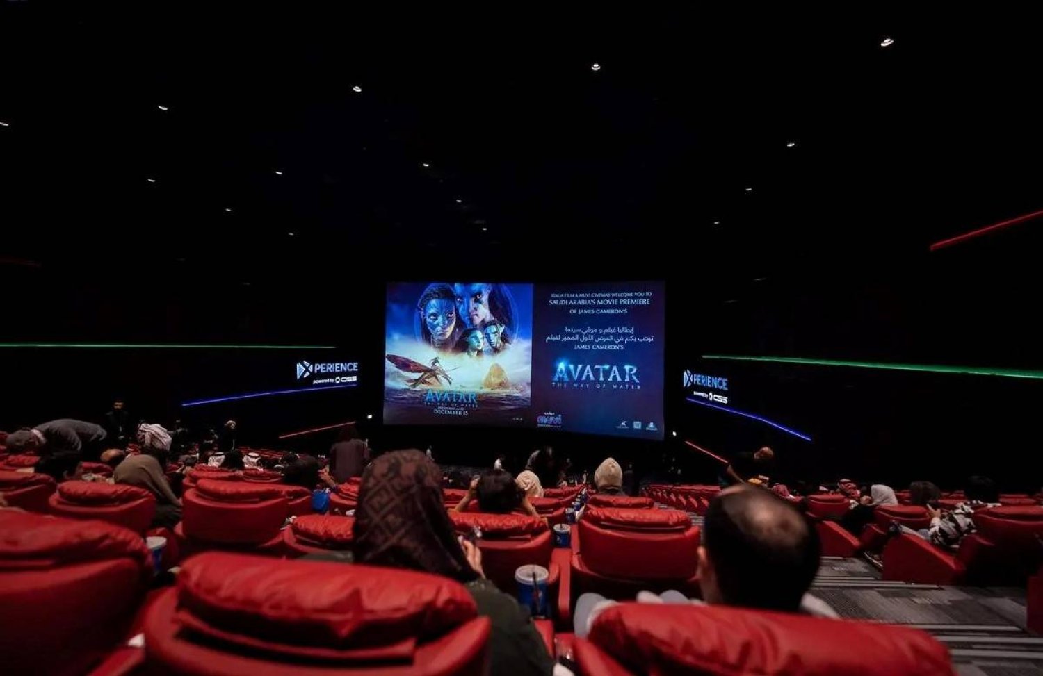 السعودية تخفض رسوم تراخيص السينما