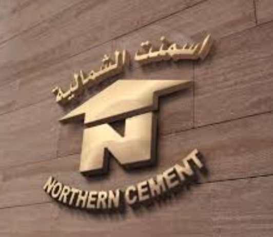عطاء صادر عن شركة اسمنت الشمالية 