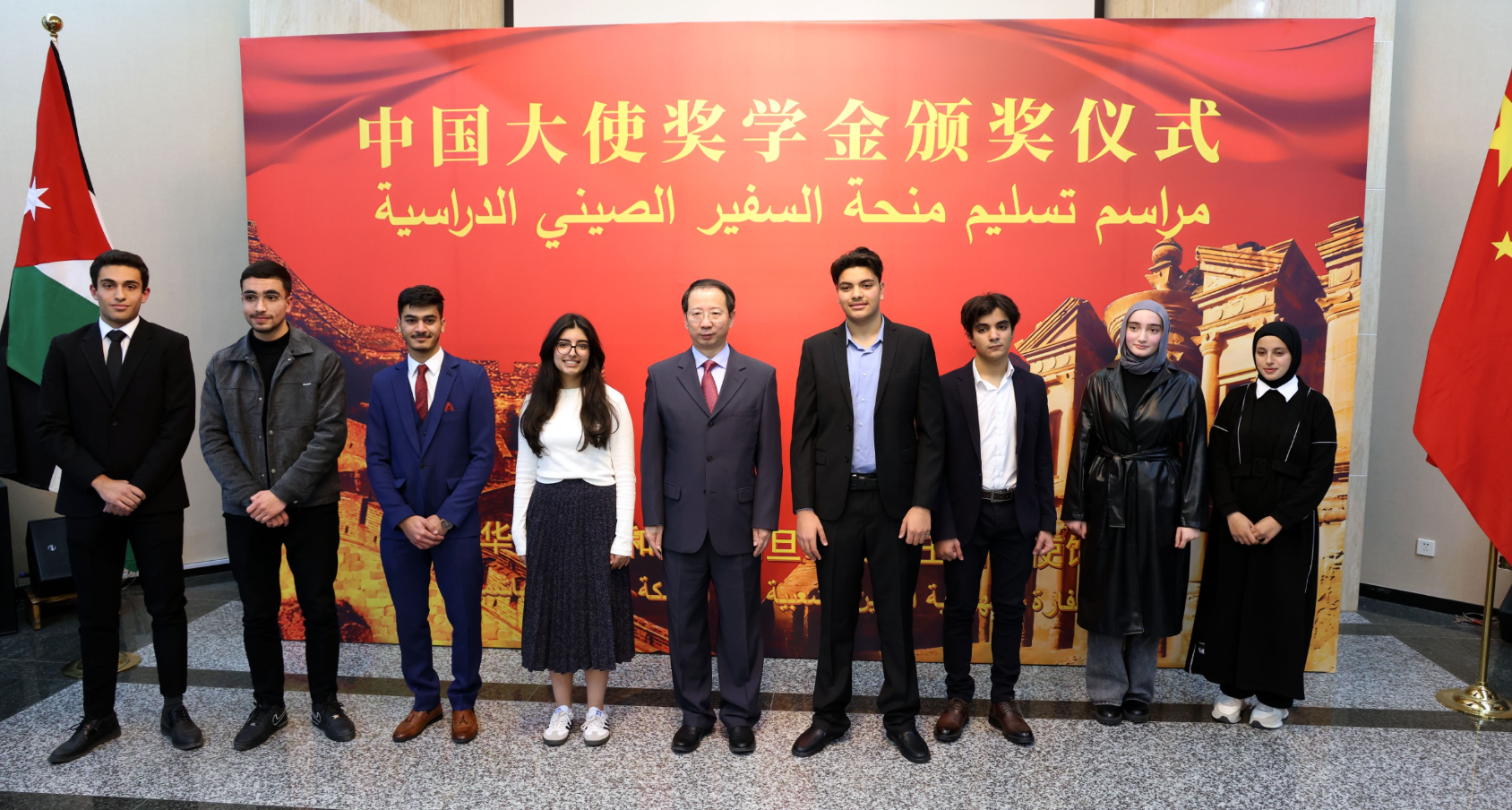 8 طلاب أردنيين يفوزون بمنحة السفير الصيني 