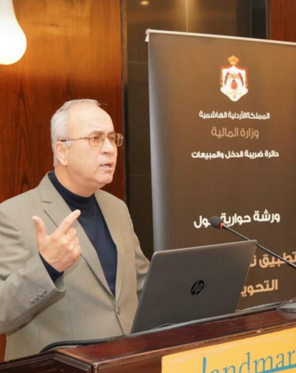 حوارية حول نظام الاسعار التحويلية ‏للخبراء والمنابين الضريبيين 