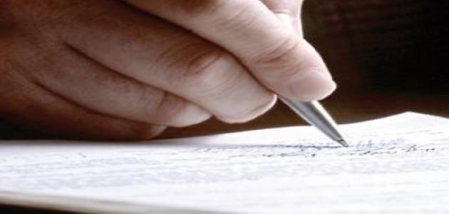 الدكتور سليمان نايف الضروس