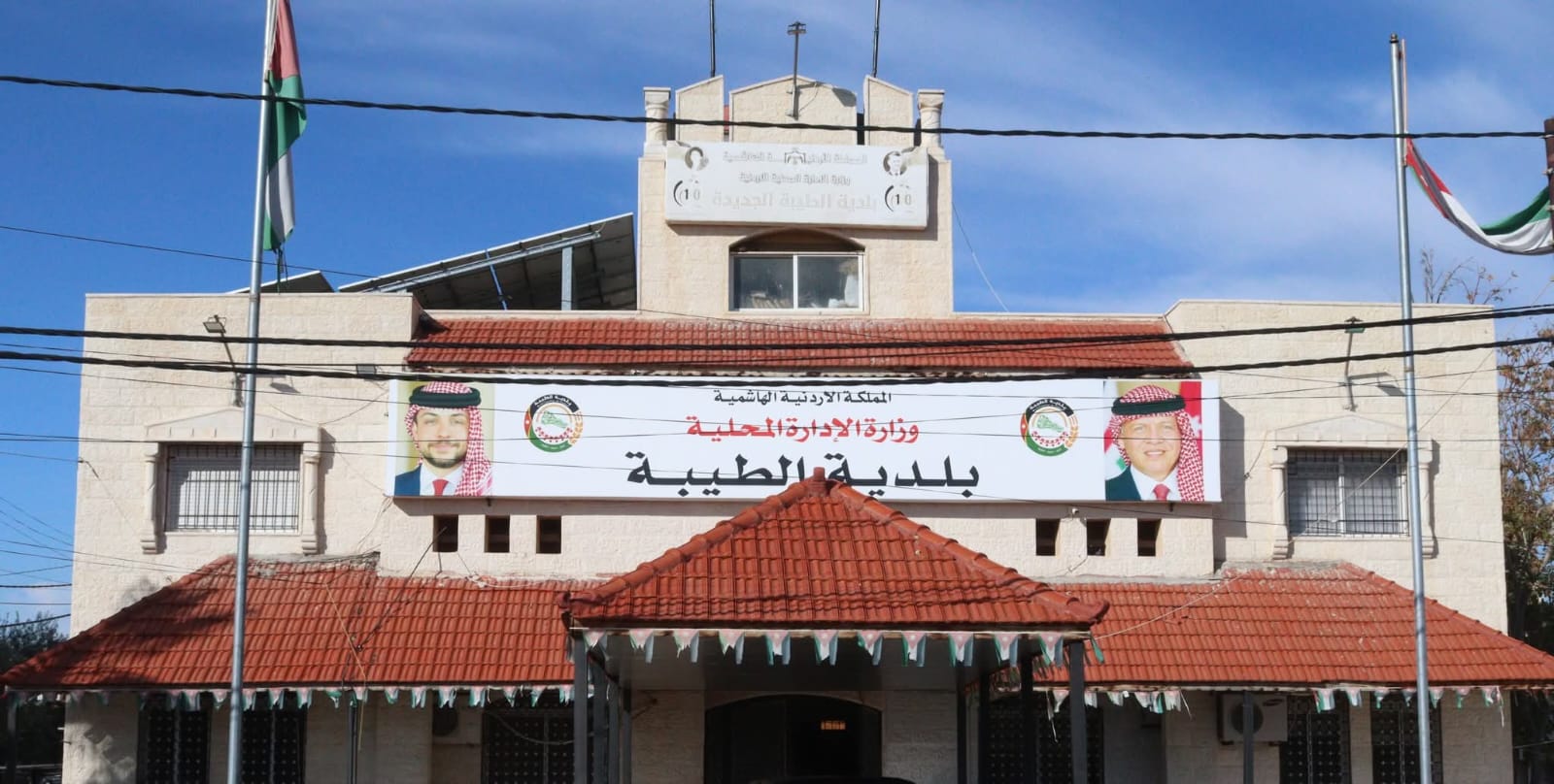 بلدية الطيبة تبدأ بإصدار براءة الذمة العقارية إلكترونيا