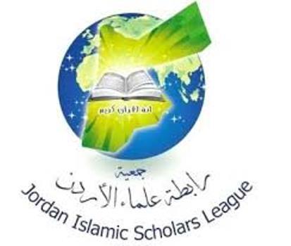 ندوة حول دور المؤسسات الإسلامية الرسمية في نهضة المجتمع