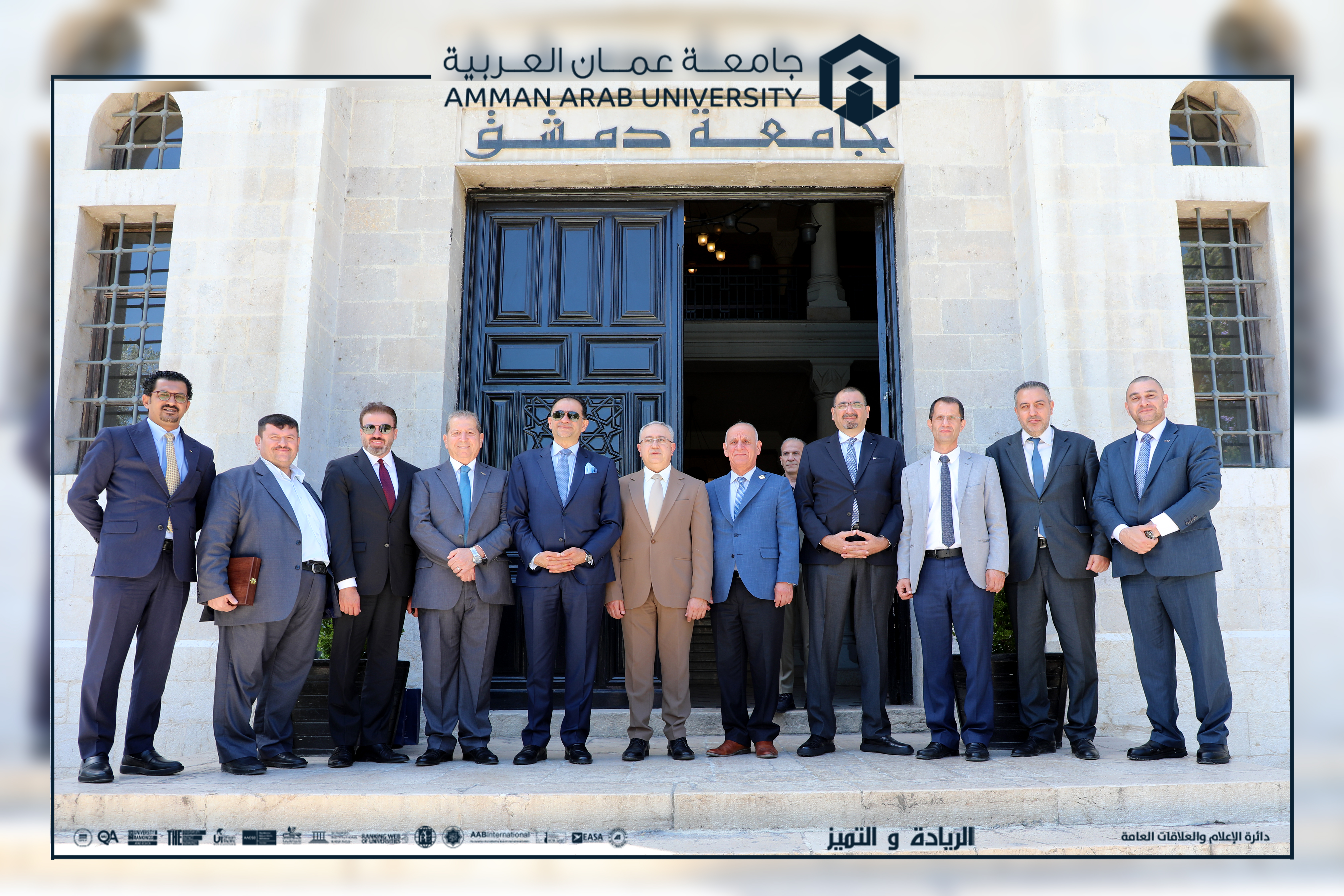 جامعة عمان العربية وجامعة دمشق توقعان مذكرة تفاهم لتعزيز التعاون 