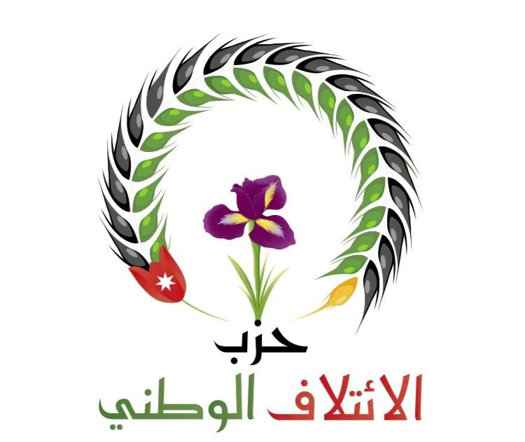 حزب الائتلاف الوطني ينتقد رفع الحكومة لأسعار المياه